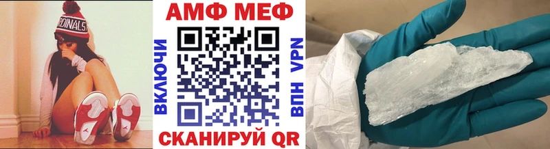 МЕТАМФЕТАМИН пудра Кувандык
