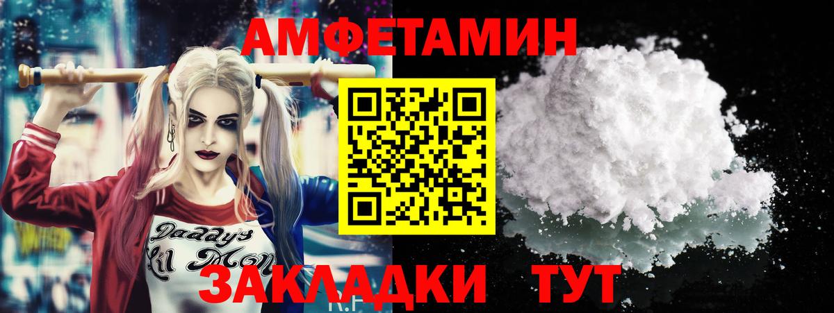 Метамфетамин Methamphetamine Кувандык