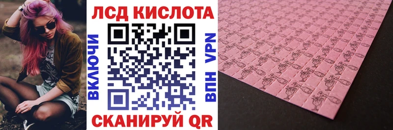 Марки N-bome 1,8мг  Кувандык 