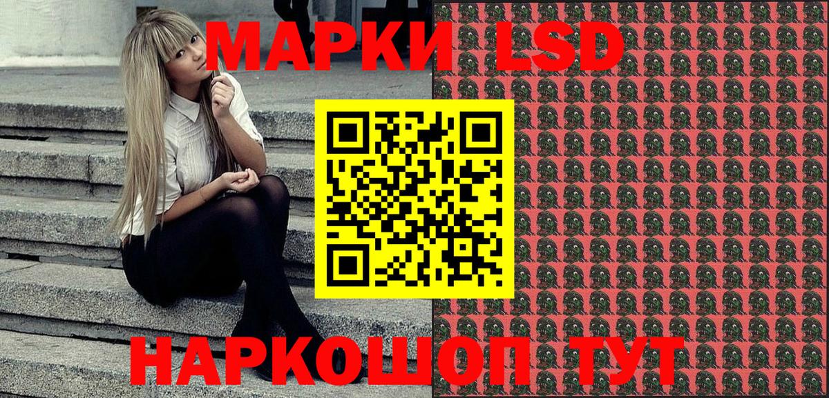 Кувандык  Марки NBOMe 1,8мг  Марки NBOMe 1,8мг  Наркотические марки  Вход с VPN 