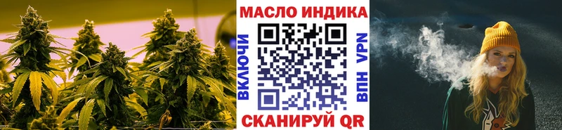 ТГК THC oil  Кувандык 