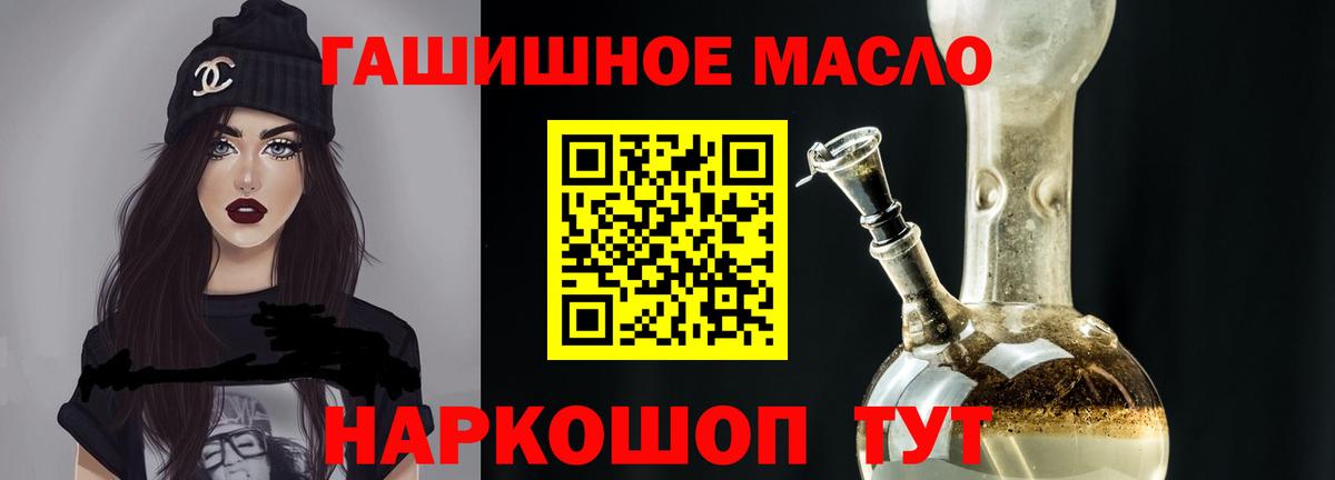 ТГК жижа  Дистиллят ТГК Wax  Вход с VPN  Кувандык 